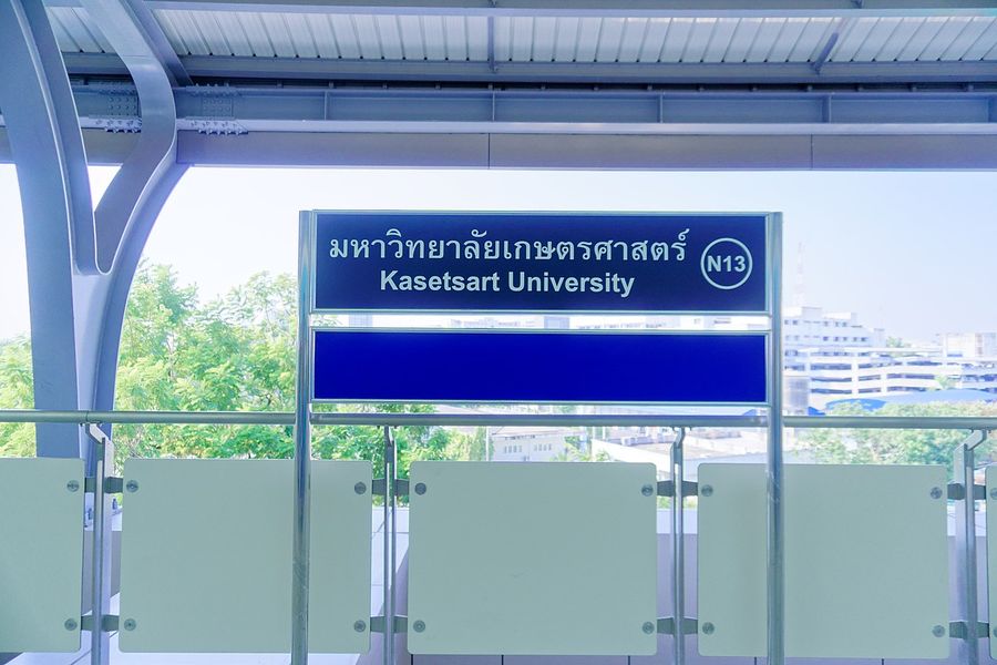 1280px-BTS_Kasetsart_University_-_Traditional_station_sign_result