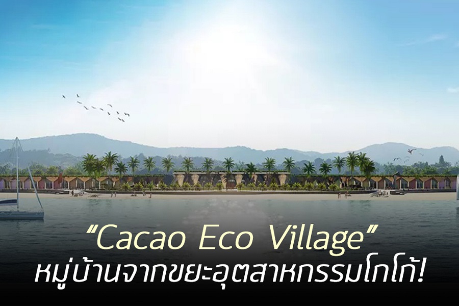 cacao-eco-village-10