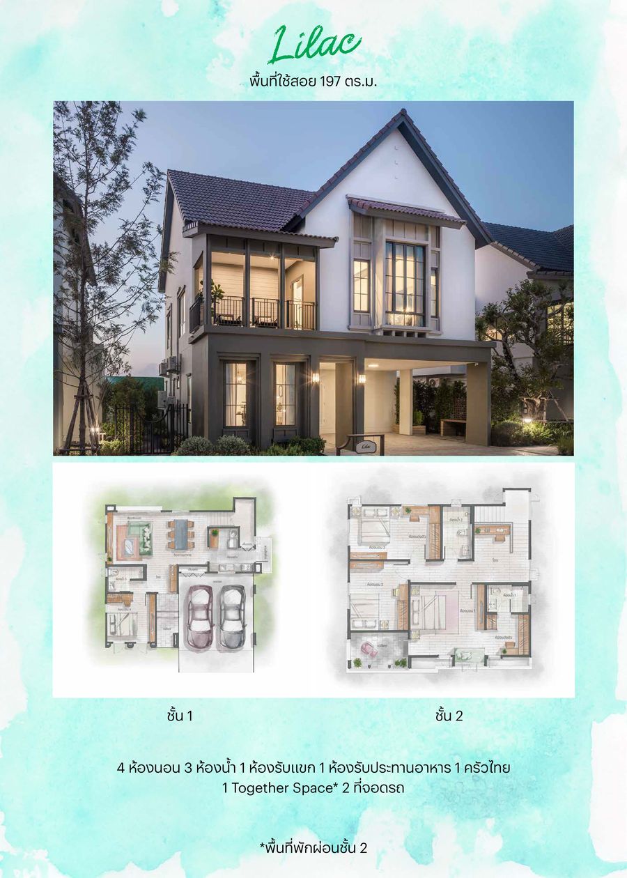 P_e-brochure-saransiri-prachauthit-90-9_900