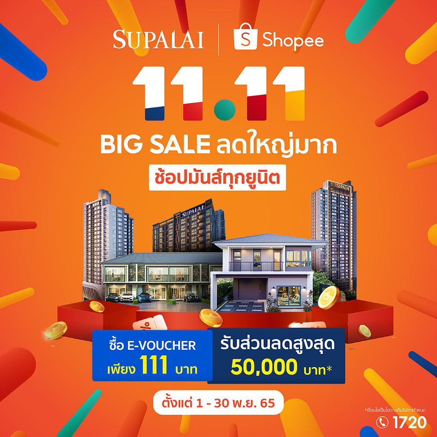 SupalaiXShopee11-Facebook