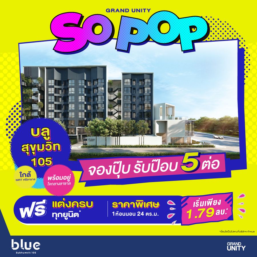 P_BSK105-SQ-FB-condo_900