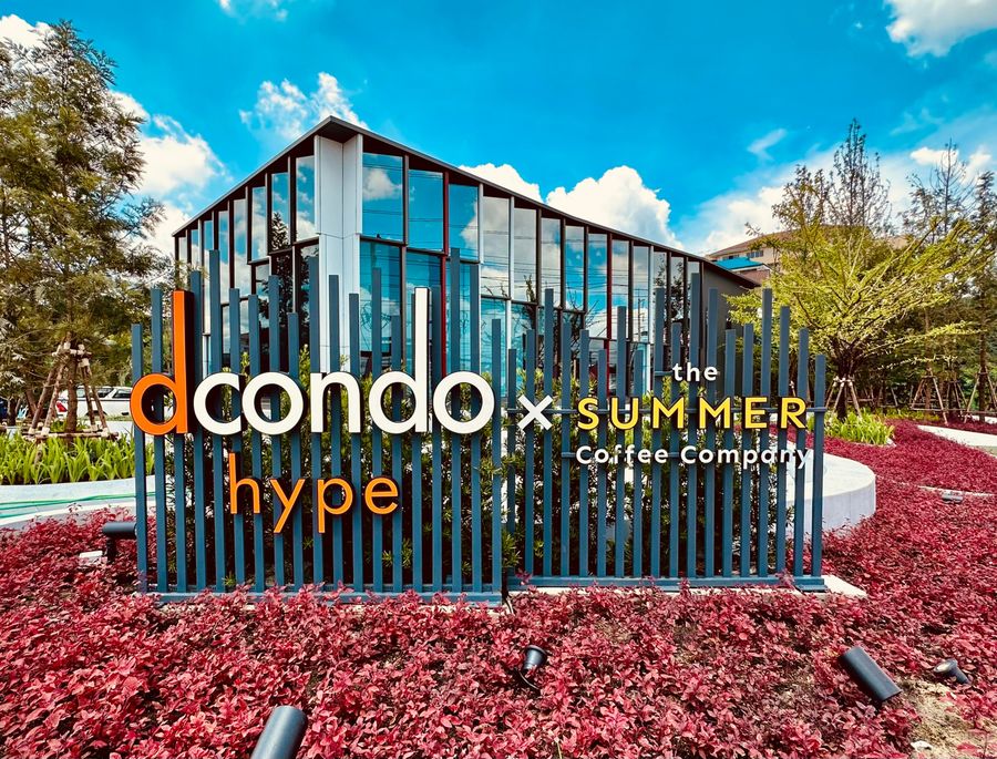 P_LINE_ALBUM_Dcondo hype_230712_21_900