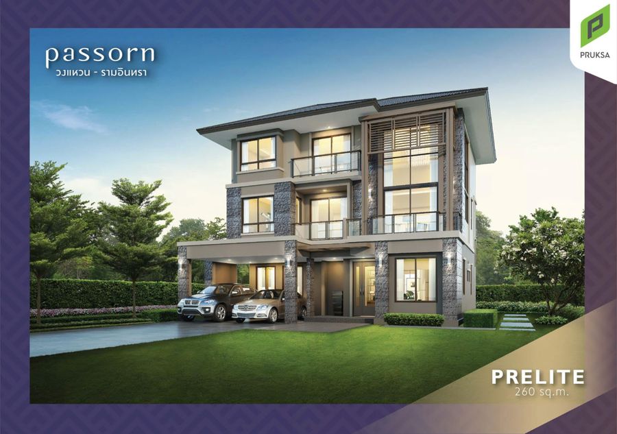 P_Brochure-Passorn-Wongwaen-Ramintra-08889d17-d07e-4bf2-a39f-2eb2004ebb25_2_900