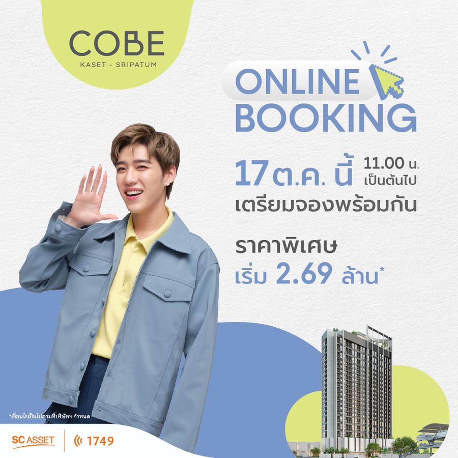 COBE_Kaset_Online-booking_1040x1040px_2_900